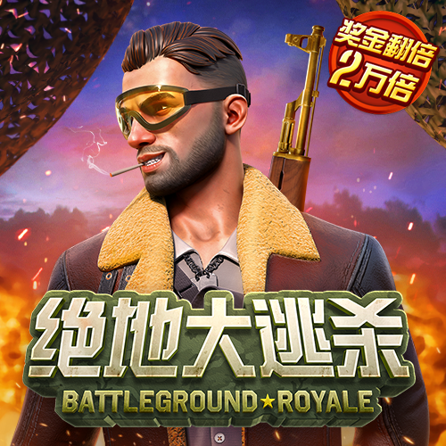 爱游戏平台手机网页版登录