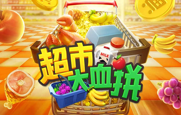 球王会体育手机app下载