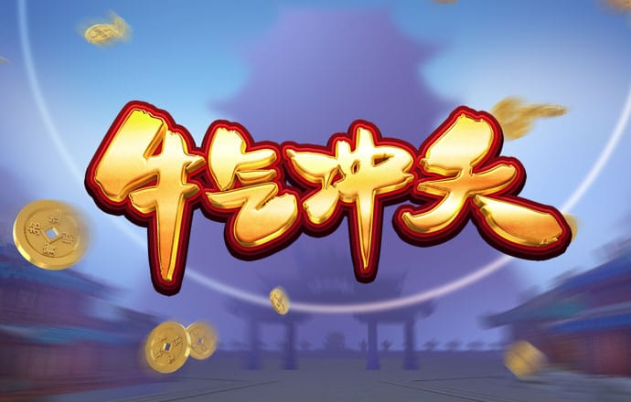 pgsoft模拟器登录入口